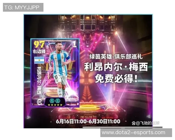 《盘点梅西在网易实况足球中的进化历程与精彩瞬间》 《盘点梅西在网易实况足球中的进化历程与精彩瞬间》