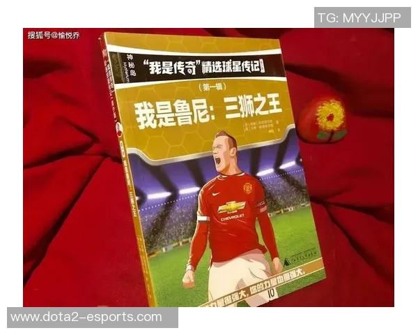 开恩：从天赋少年到足坛巨星的辉煌历程与未来展望